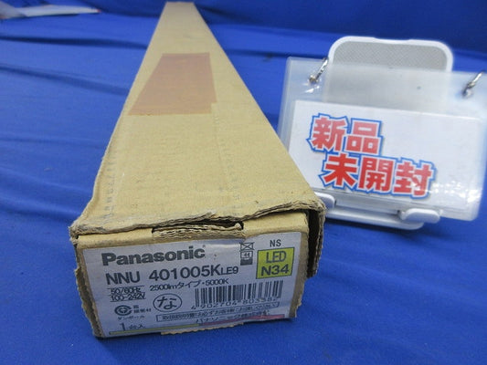 LEDライトバー(本体部無し)昼白色 NNU401005KLE9