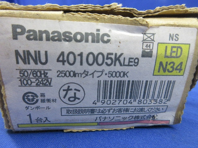 LEDライトバー(本体部無し)昼白色 NNU401005KLE9