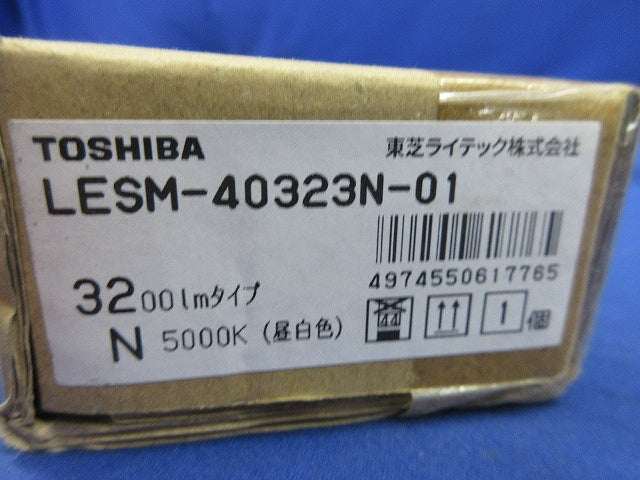 電池内蔵階段灯 40W専用LEDバー(新品未開梱) LESM-40323N-01