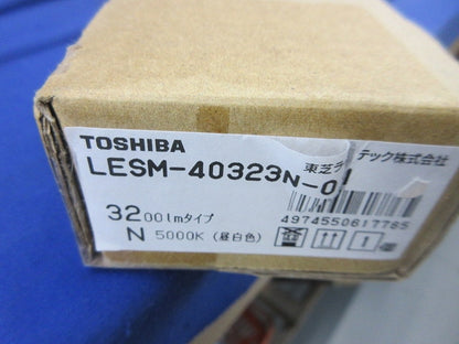 電池内蔵階段灯 40W専用LEDバー(新品未開梱) LESM-40323N-01