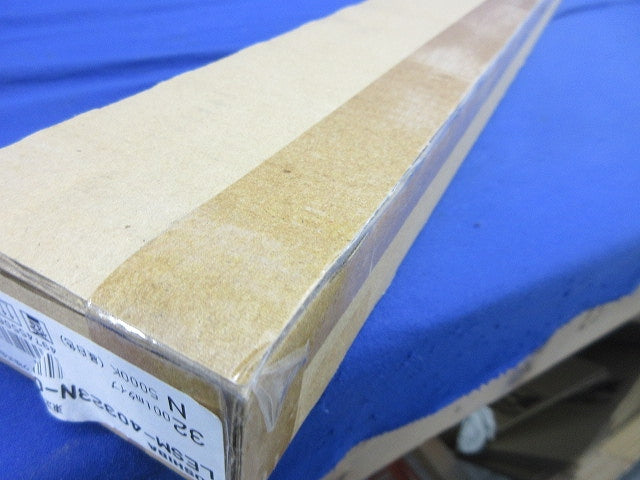 電池内蔵階段灯 40W専用LEDバー(新品未開梱) LESM-40323N-01