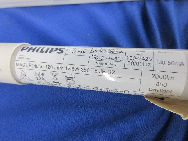 LEDキッチンライト(FL40W相当・非調光・昼白色) AH53800