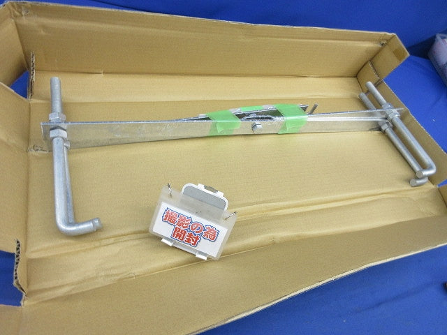 マストベース用アンカーセット(撮影のため開梱) ANKS-16A