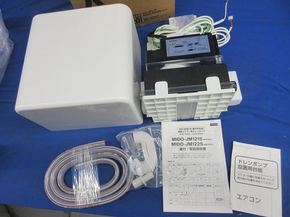 壁掛けエアコン用ドレンポンプ MIDO-JM122S