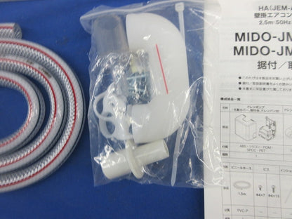 壁掛けエアコン用ドレンポンプ MIDO-JM122S
