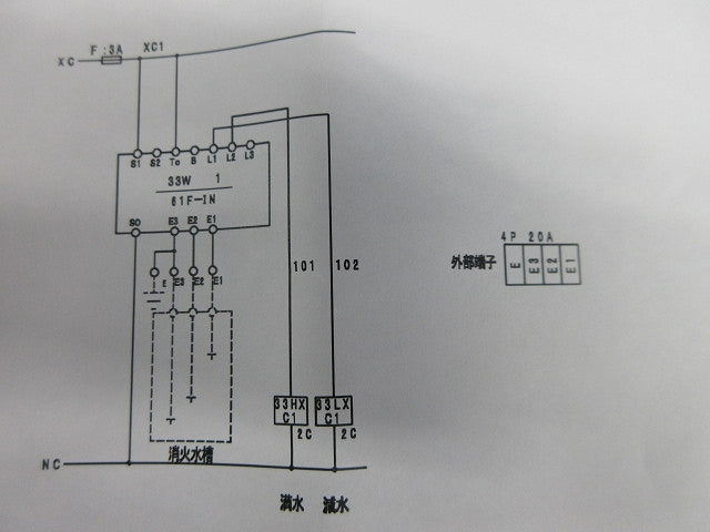 アラーム盤 警報盤 ARM30NK