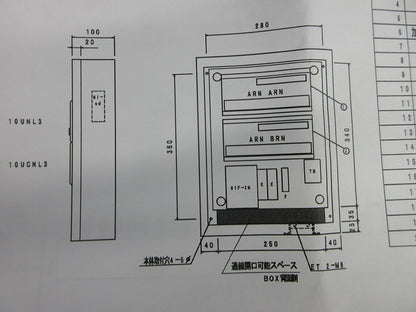 アラーム盤 警報盤 ARM30NK