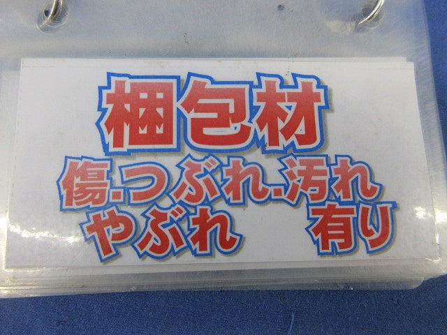 ハイフレックス樹脂コート 25m(グレイ)(新品未開封) DA224KH