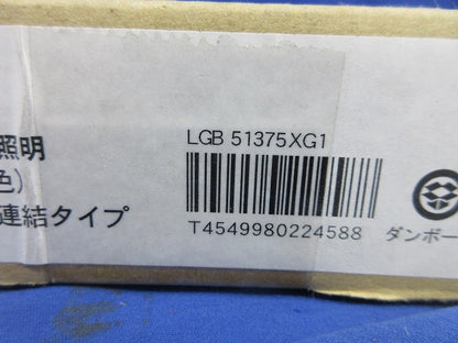 LEDスリムライン照明 LGB 51375 XG1
