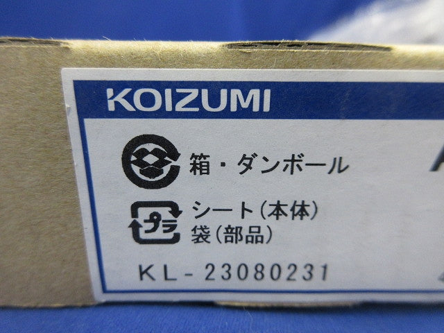 LED間接照明(電球色)(新品未開梱) AL52745