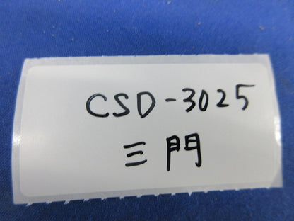 断熱用インサート スライダート(43個入)(サビ有) CSD-3025