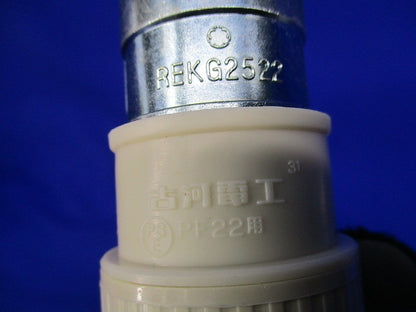 Eパイプジョイント(6個入) REKG2522