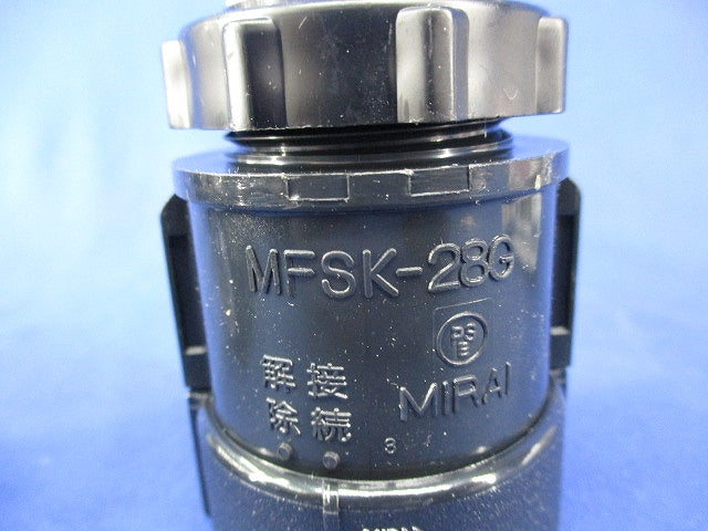 PF管用コネクタ(9個入)(黒) MFSK-28G