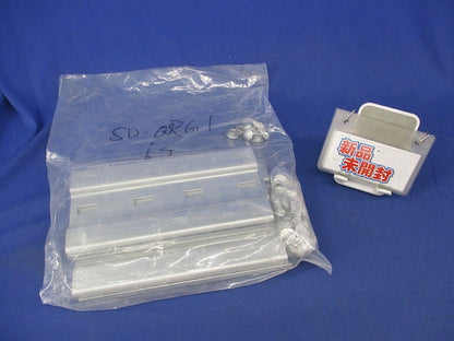 継ぎ金具 スーパーダイマ(ケーブルラック用) SDQRG1