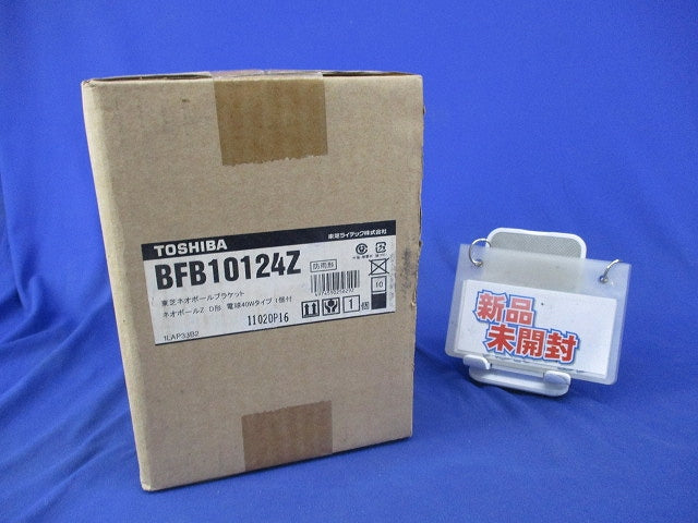 ネオボールZ 10W形 アウトドアライト BFB10124Z