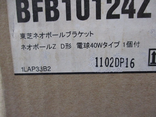 ネオボールZ 10W形 アウトドアライト BFB10124Z