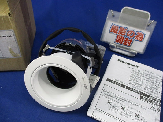 LEDユニバーサルダウンライト(電球色・中角・調光タイプ) NTSH62733W