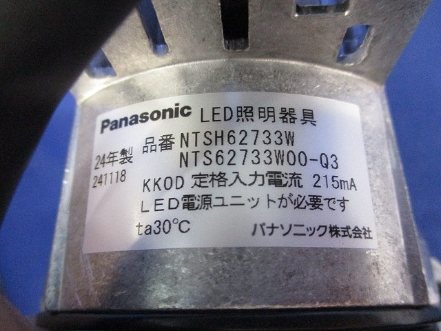 LEDユニバーサルダウンライト(電球色・中角・調光タイプ) NTSH62733W