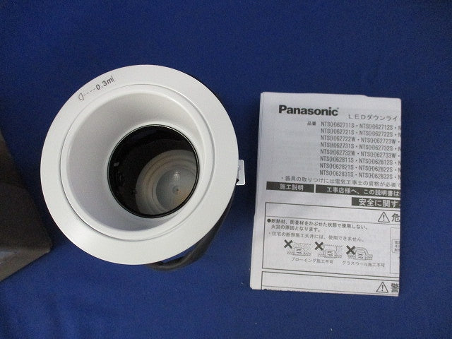 LEDユニバーサルダウンライト(電球色・中角・調光タイプ) NTSH62733W