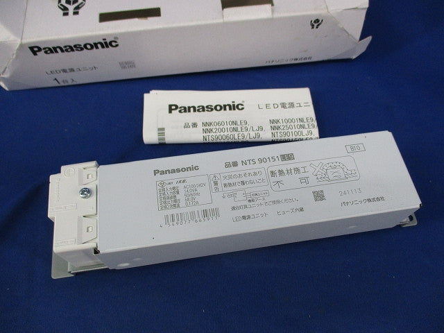 電源ユニット LED用 150形 NTS90151LE9