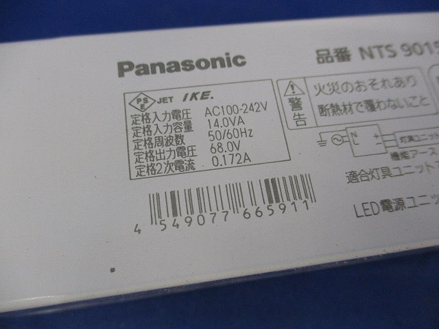 電源ユニット LED用 150形 NTS90151LE9