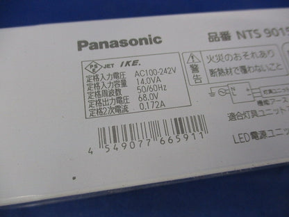 電源ユニット LED用 150形 NTS90151LE9