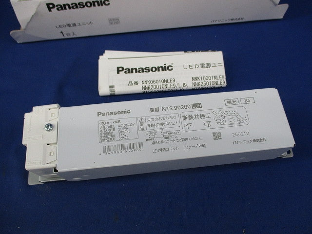 LED電源ユニット 調光タイプ NTS90200LJ9