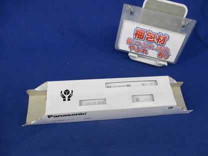 LED電源ユニット 調光タイプ NTS90200LJ9