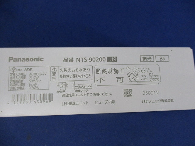 LED電源ユニット 調光タイプ NTS90200LJ9