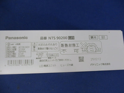 LED電源ユニット 調光タイプ NTS90200LJ9