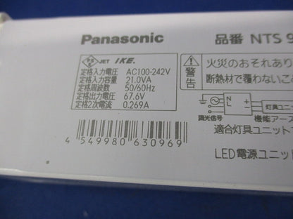 LED電源ユニット 調光タイプ NTS90200LJ9