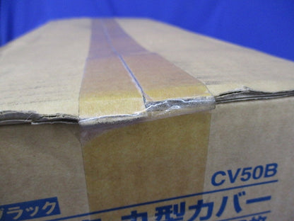 大四角丸形用カバー(10枚入) CV50B