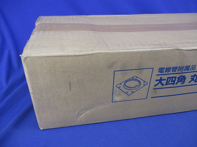 大四角丸形用カバー(10枚入) CV50B