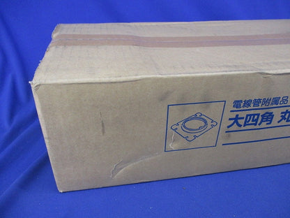 大四角丸形用カバー(10枚入) CV50B