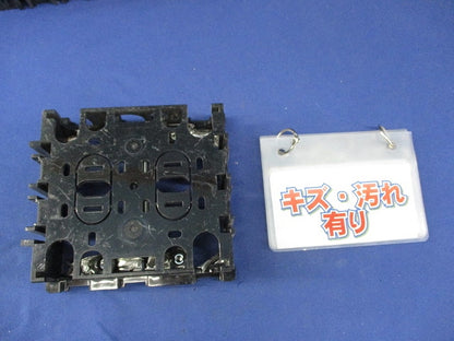 住宅用スイッチボックス標準型2コ用(20個入)(キズ・汚れ有) DM80202