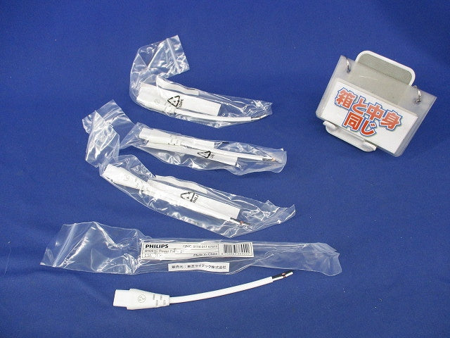 LED屋内用ライン器具(4本入)(昼白色) BN061C