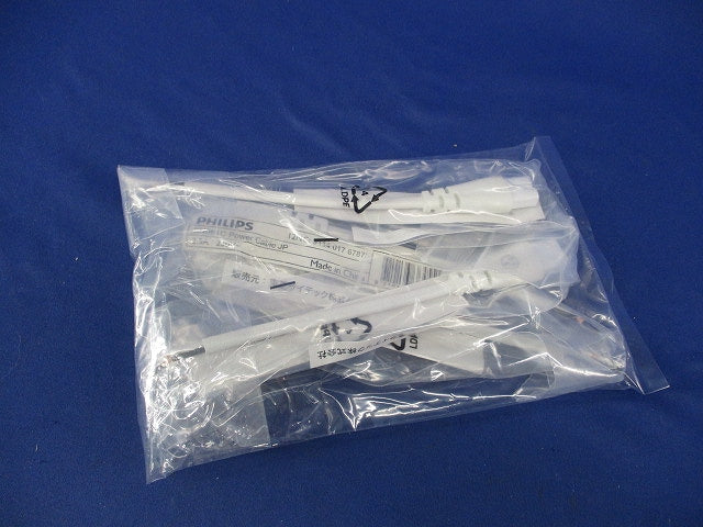 LED屋内用ライン器具(4本入)(昼白色) BN061C
