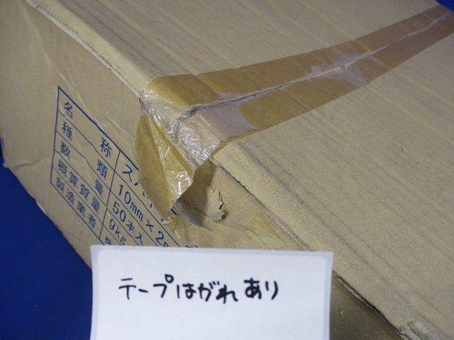 スパイラルスリーブ10mm × 2m 緑 50本入 10mm×2m