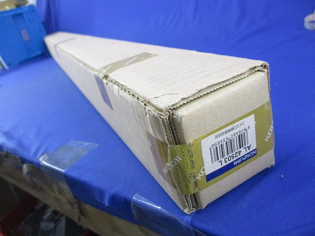 コイズミ照明 ライトバー間接照明ミドルパワー広角ON/OFFタイプ(全長1167mm)電球色 AL42503L