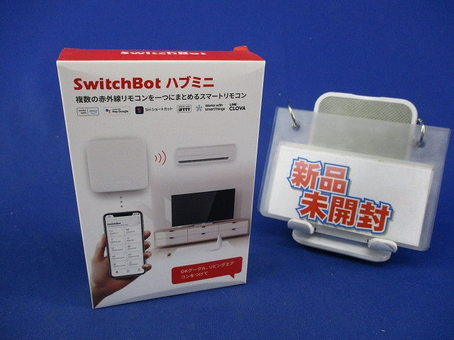 ハブミニ(新品未開封) W0202200