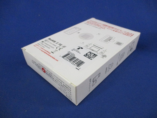 ハブミニ(新品未開封) W0202200