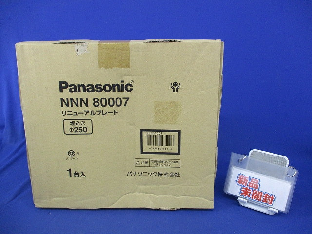 リニューアルプレートφ250(新品未開梱) NNN80007