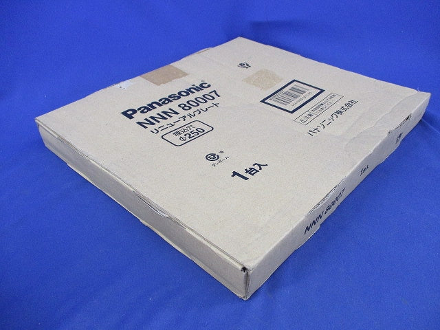 リニューアルプレートφ250(新品未開梱) NNN80007