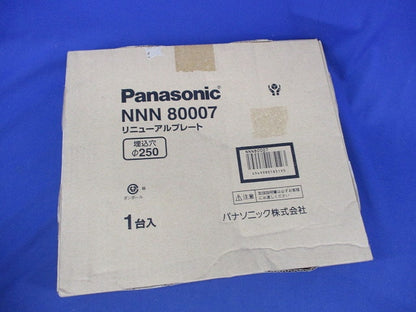 リニューアルプレートφ250(新品未開梱) NNN80007