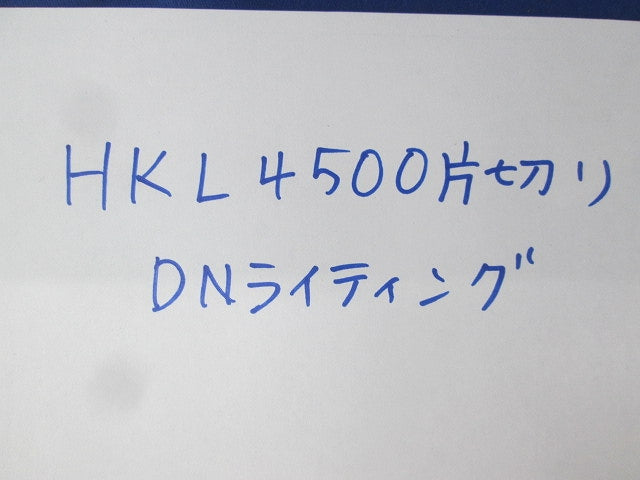 片切り接続コード 4500mm(6本入) HKL4500