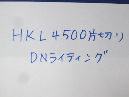 片切り接続コード 4500mm(6本入) HKL4500