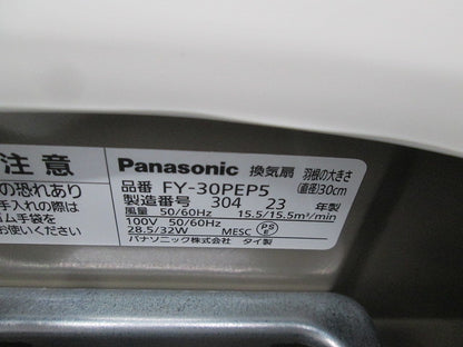 インテリア形換気扇 FY-30PEP5