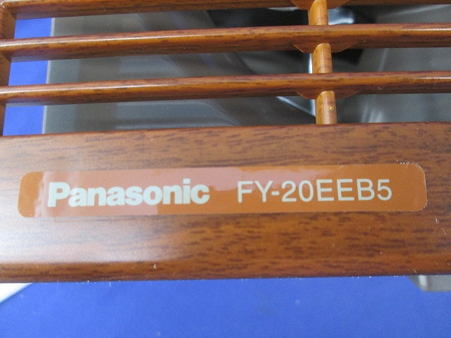インテリア換気扇 木目調ルーバー FY-20EEB5