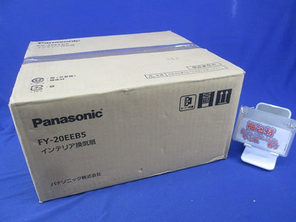 インテリア換気扇 木目調ルーバー FY-20EEB5