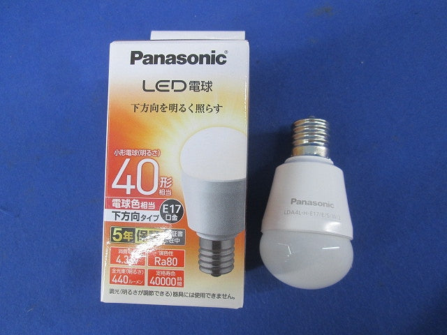 LEDペンダントライトE17 LGB15458